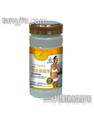 金思康牌脂肪