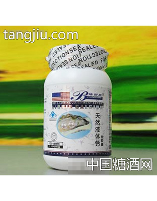 倍俪欣天然液体钙100