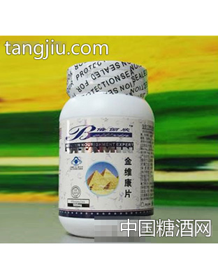 倍俪欣金维康片