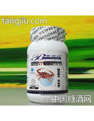 倍俪欣甲壳素片