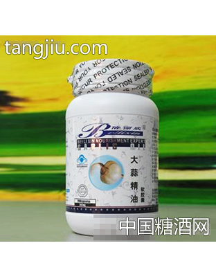 倍俪欣大蒜精油200粒装