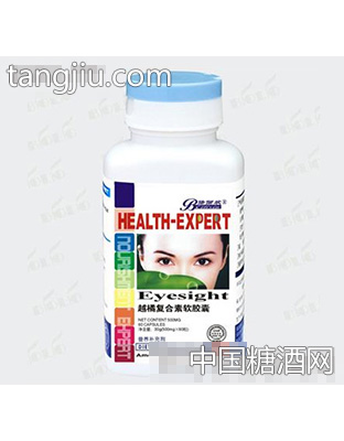 倍俪欣越橘复合素