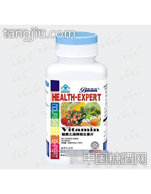 倍俪欣健康之源牌维生素片