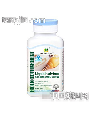 钙维D100