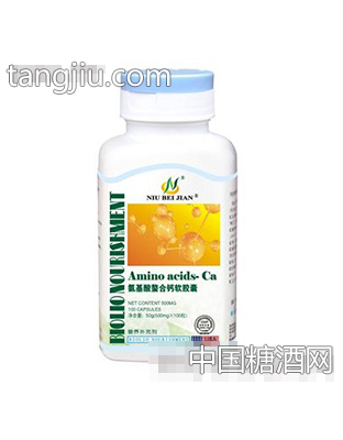 纽倍健氨基酸螯合钙