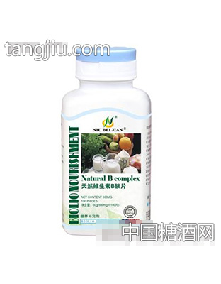 天然维生素B族片