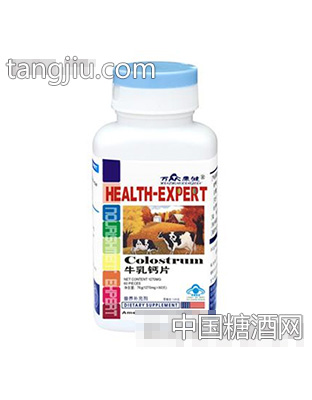 万众康健牛初乳片