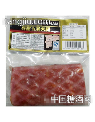 香甜玉米火腿