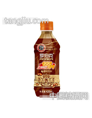 420ml罗伯克咖啡