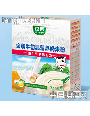 275克金装牛初乳0段