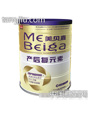 产后复元素