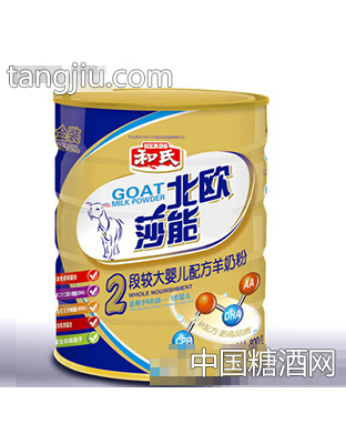 2段较大配方羊奶粉