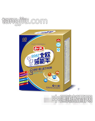盒装2段配方羊奶粉