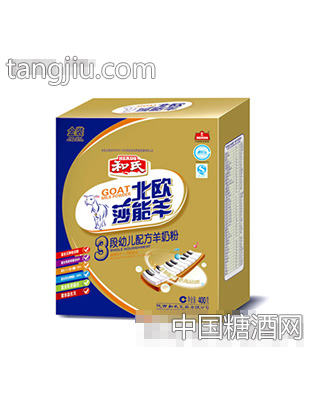 盒装3段配方羊奶粉