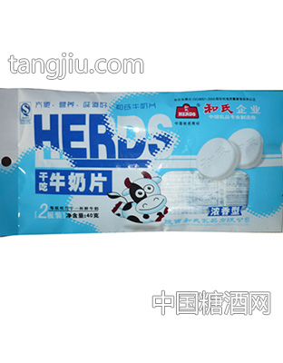 和氏浓香型牛奶片(袋装)
