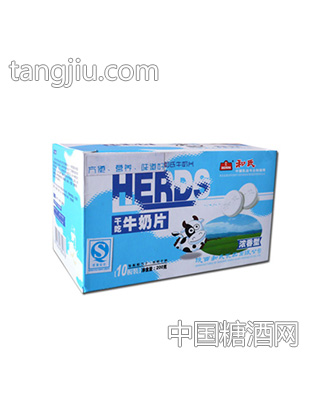 和氏浓香型牛奶片(盒装)