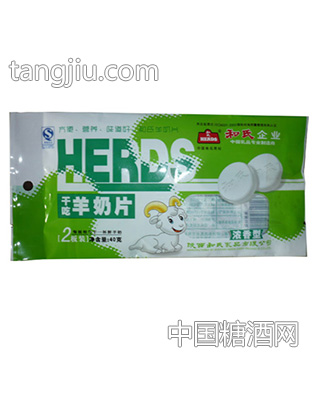 和氏浓香型羊奶片(袋装)