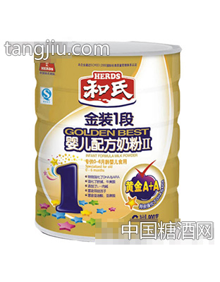 金装1段配方奶粉