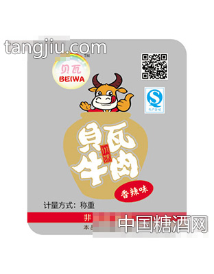 贝瓦牛肉香辣味称重
