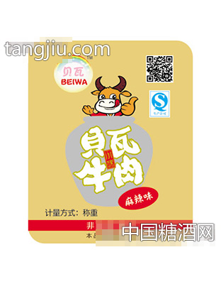 贝瓦牛肉麻辣味称重
