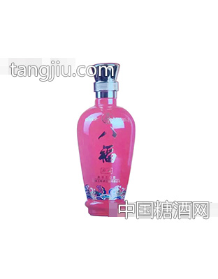 八福珍品酒