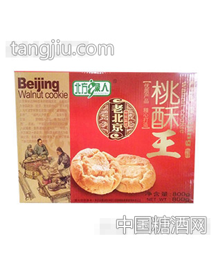 北方绿人桃酥王饼干