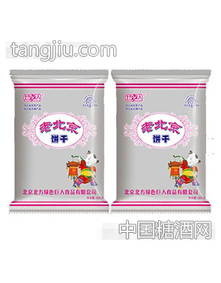北方绿人老北京饼干