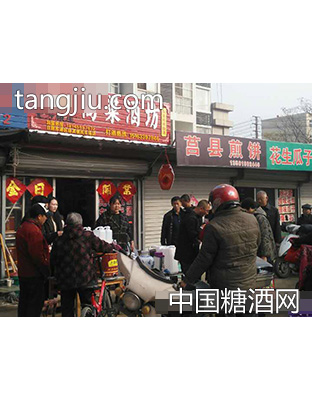 北方粮庄高粱酒坊实体店活动