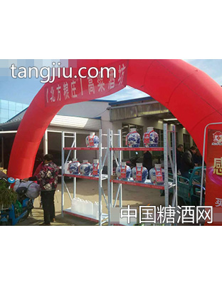 北方粮庄高粱酒坊免费品鉴