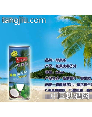 加果肉椰子汁