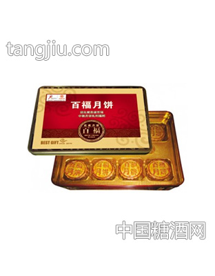 百福月饼