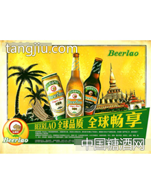 老挝啤酒