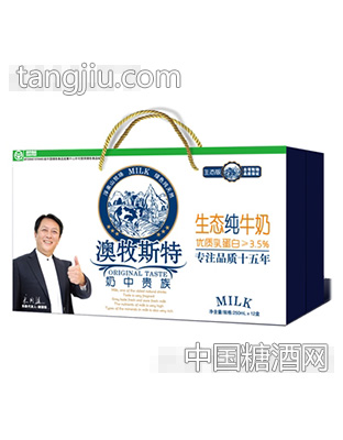 澳牧斯特纯牛奶250mlx12盒