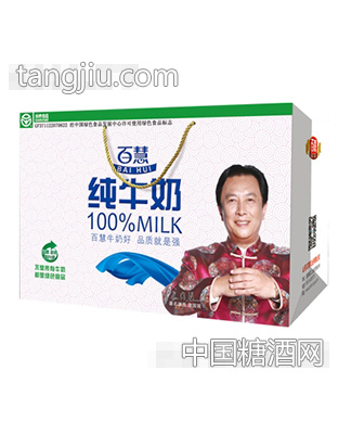 百慧纯牛奶手提袋
