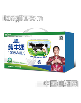 百慧纯牛奶箱