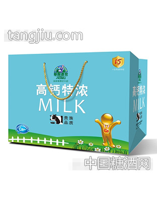 百慧高钙特浓牛奶手袋蓝色