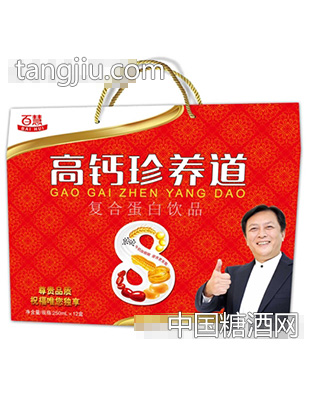 百慧高核珍养道复合蛋白饮品12大礼盒