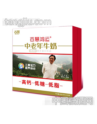 百慧中老年牛奶礼盒