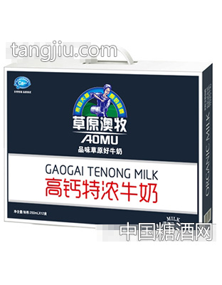 草原澳牧高钙特浓牛奶手提袋