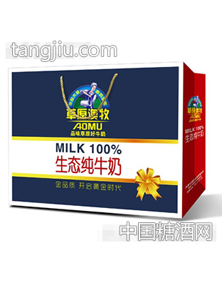 草原澳牧生态纯牛奶手提袋