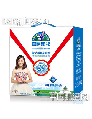 草原澳牧酸奶礼盒