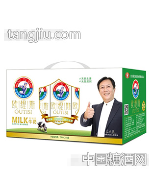 欧缇斯牛奶