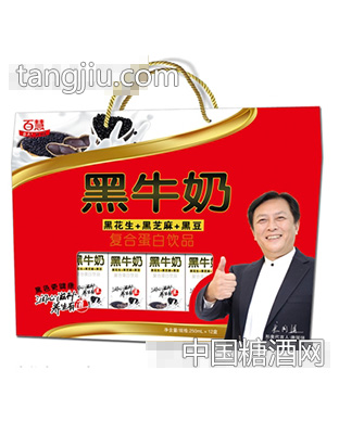 百慧黑牛奶大礼盒