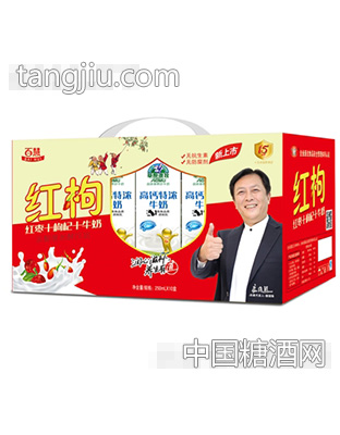 百慧红枸乳酸菌发酵饮品箱