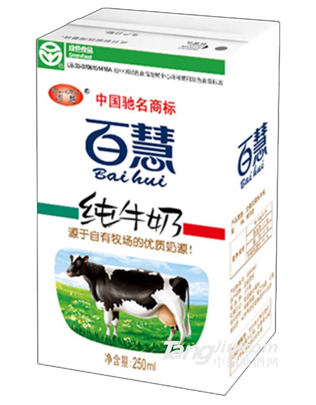 百慧纯牛奶