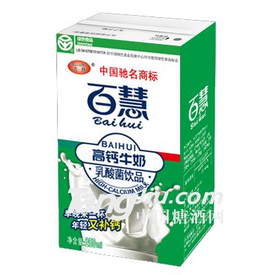 百慧高钙牛奶