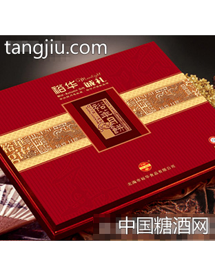裕华诚礼