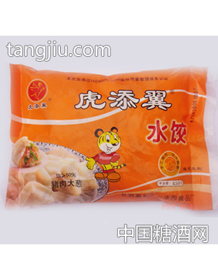 虎添翼水饺猪肉大葱