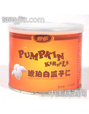 琥珀白瓜子仁