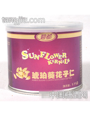 琥珀葵花子仁